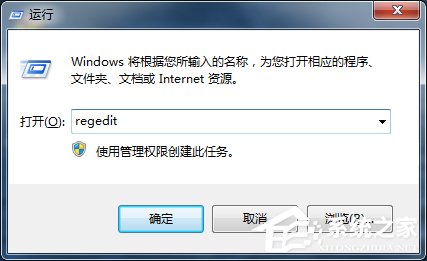 Win7玩英雄联盟游戏崩溃弹出error report对话框的解决方法