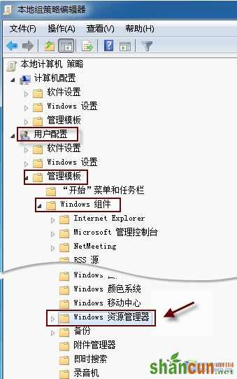 Win7下错误16389无法新建库怎么办