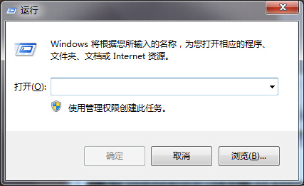 Win7系统如何设置密码永不过期