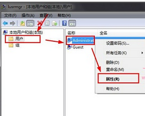 Win7系统如何设置密码永不过期