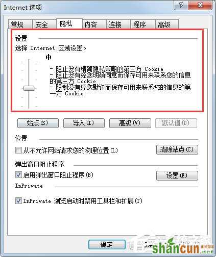 Win7系统lol商城打不开如何解决？