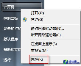 最佳视觉体验 找回Win7任务栏缩略图 