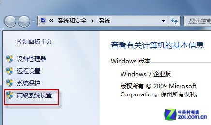 最佳视觉体验 找回Win7任务栏缩略图 