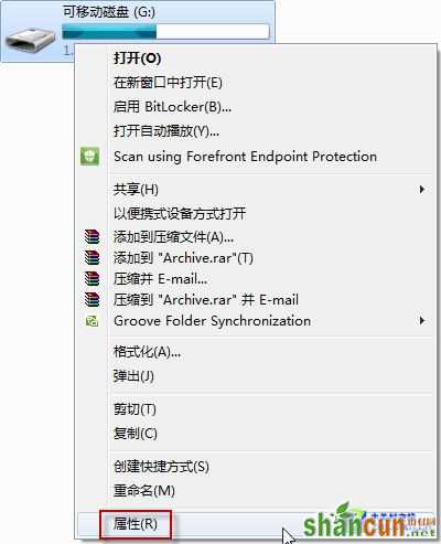 用U盘为Win7系统加速运行 提速新招数 山村教程