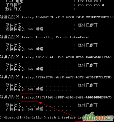 如何在win7旗舰版中批量删除多余的网络适配器图标？