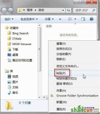 小白学电脑：让Win7实现开机自动连网 