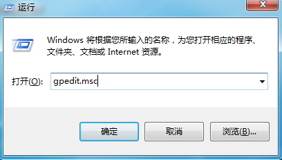 Win7安装补丁提示安装程序错误怎么办 山村