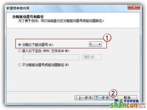 手把手教你在Win7系统下给硬盘分区 