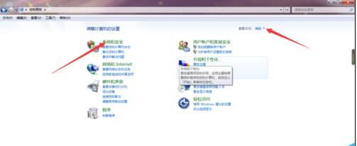 怎么让win7系统更新