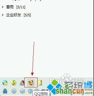 win7怎么卸载qq宠物   山村