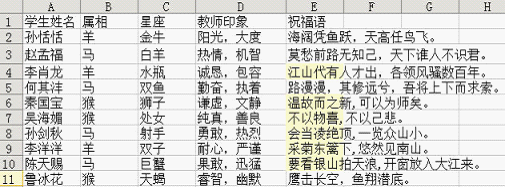 送给学生一张个性化的课程表1-329.png