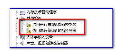 Win7系统安装USB3.0驱动程序失败怎么办？   山村