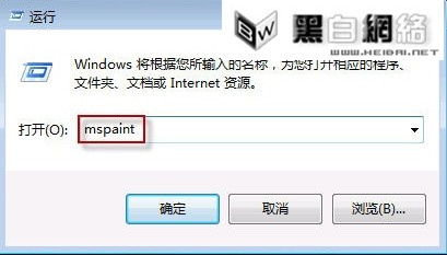 win7系统找不到开始菜单中的附件怎么办