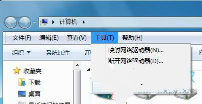 win7纯净版资源管理器菜单栏怎样隐藏