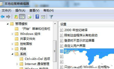 win7系统CMD命令调用不了该怎么办