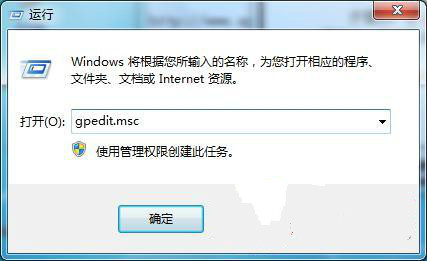 Win7系统回收站右键菜单里面找不到属性选项怎么办