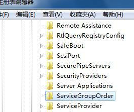 如何对win7旗舰版中的windows服务启动项顺序进行设置？