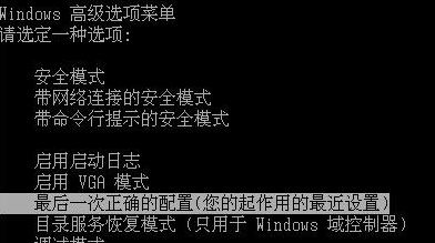 在win7纯净版中使用IE11出现蓝屏故障怎么办？