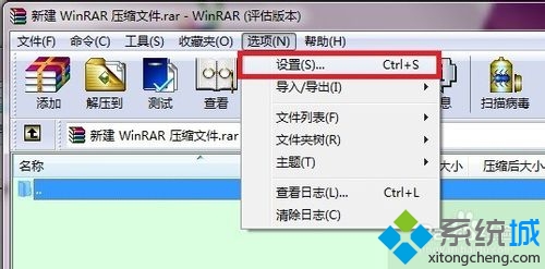 快捷键“Ctrl+S”