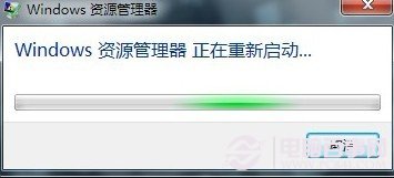 资源管理器老是重启 win7资源管理器重启的解决办法 山村教程