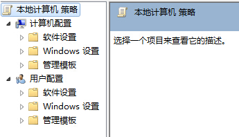 如何将win7旗舰版中的传感器功能关闭掉？