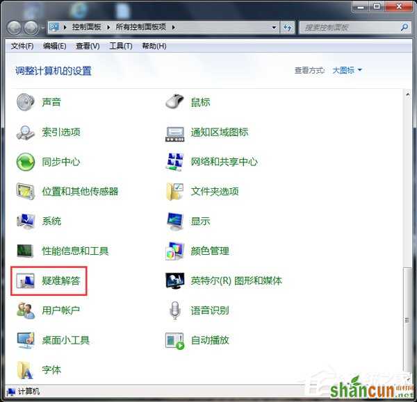 Win7电脑无法识别设备为什么U盘读不出来如何解决？