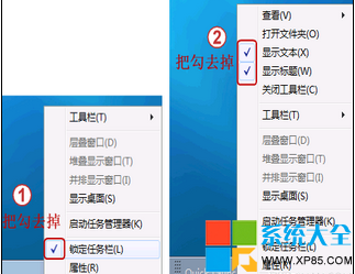 win7快速启动栏,win7快速启动栏设置,任务栏快速启动