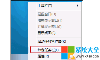 win7快速启动栏,win7快速启动栏设置,任务栏快速启动