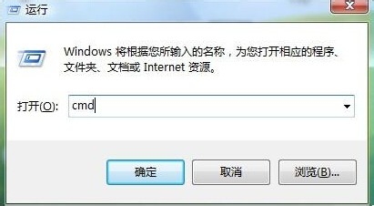 笔记本win7系统电源管理如何快速切换