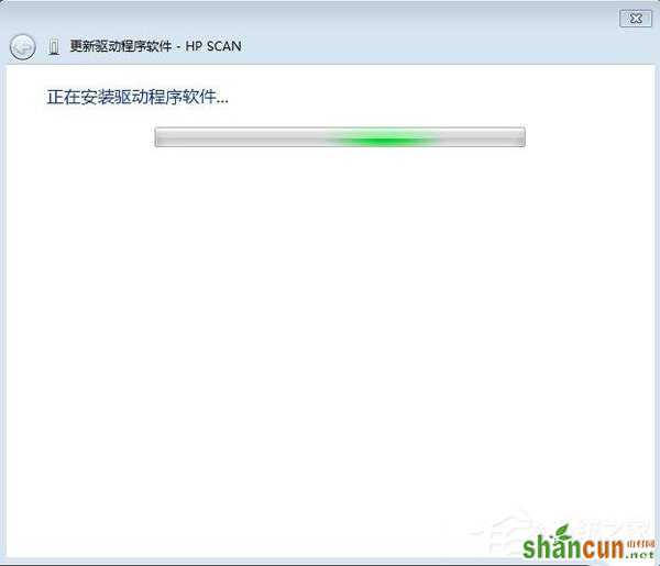 Win7打印机驱动无法安装的解决方法