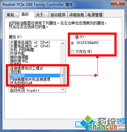 新的MAC地址