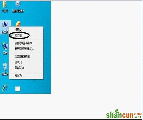 XP和WIN7双系统操作系统安装教程 山村教程