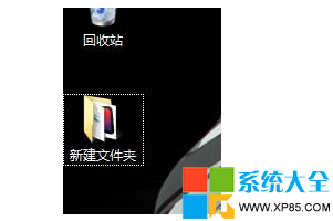 Win7系统桌面图标虚线框的取消技巧  山村