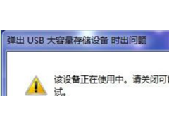 苹果mac系统下安装windows7系统详细教程