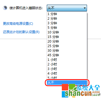 笔记本自动关机是怎么回事,系统之家,Win7系统