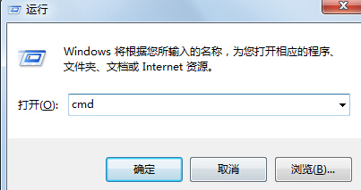 如何在win7旗舰版系统中快速清理DNS缓存？