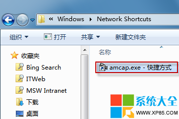 win7摄像头怎么打开,系统之家,Win7系统