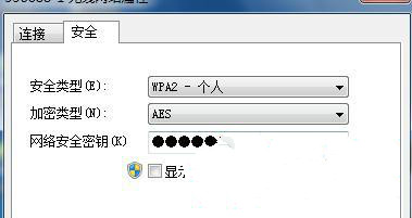 win7系统无线密码修改后连不上网的解决方法
