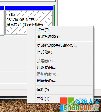 win7自带分区工具怎么用,系统之家,Win7系统