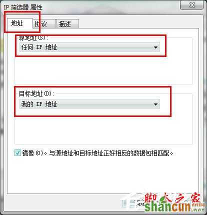 怎么关闭Win7的445端口？关闭Win7的445端口方法有哪些？