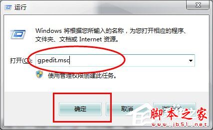 怎么关闭Win7的445端口？关闭Win7的445端口方法有哪些？