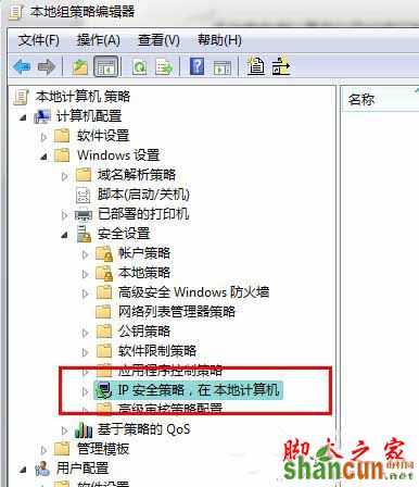 怎么关闭Win7的445端口？关闭Win7的445端口方法有哪些？