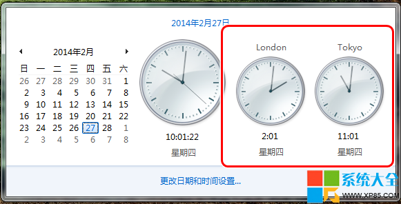 Win7时钟,系统之家,Win7系统