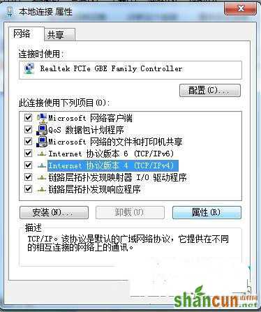 win764位最新纯净版网页打不开是怎么回事