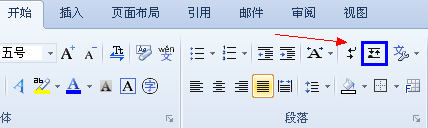 wps文字教程：来去自由的“段落布局”（别名：文字八爪鱼） 山村教程