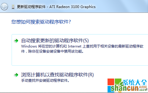 游戏不能全屏,系统之家,Win7系统