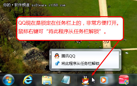 Windows7桌面应用技巧