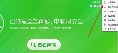 鼠标右键如何添加“使用360强力删除”选项