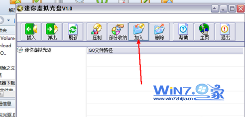 加入一个win7系统镜像