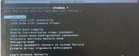 win7系统启动出现蓝屏报错如何修复